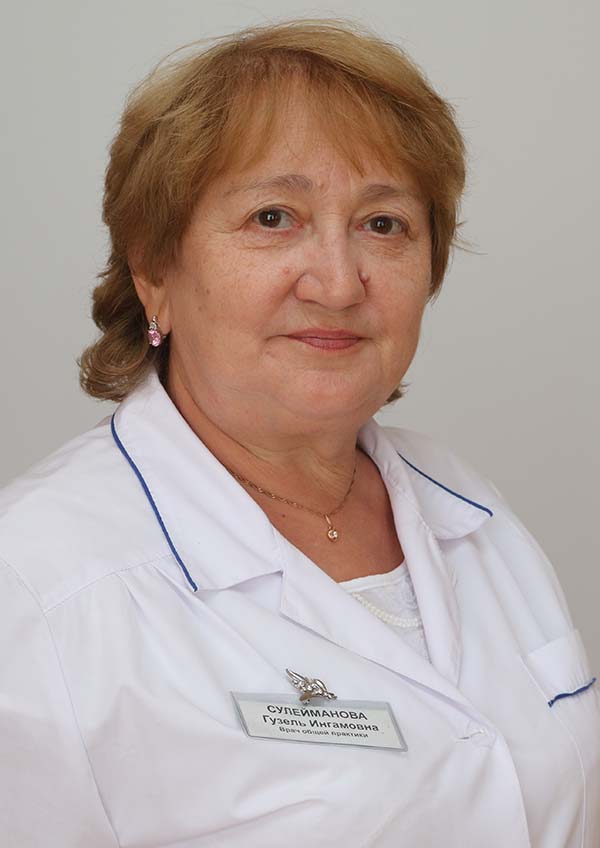 Sulejmanova Guzel Ingamovna vrac terapevt